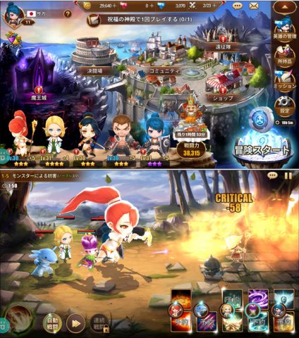 HeroCry Saga レビュー画像