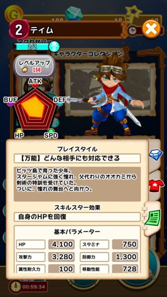 starjambeta_05