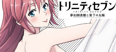 大人気コミック原作のRPG「トリニティセブン」両ストアでサービス開始の画像