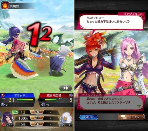 ファントム オブ キル