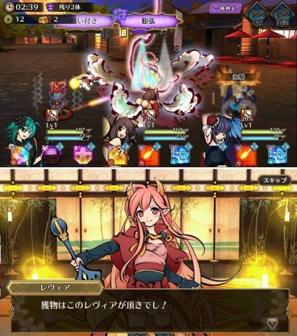 ひねもす式姫