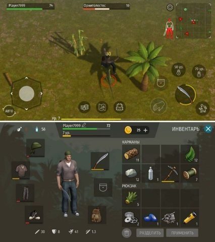 JURASSIC SURVIVAL