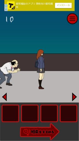 私の背骨を守って レビュー画像