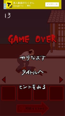 私の背骨を守って レビュー画像