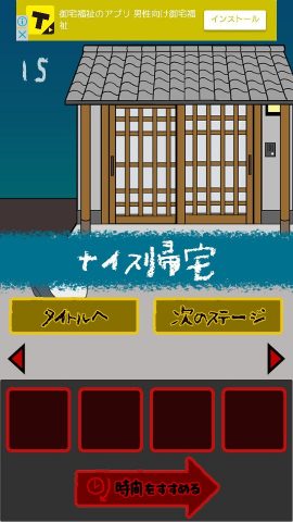 私の背骨を守って レビュー画像