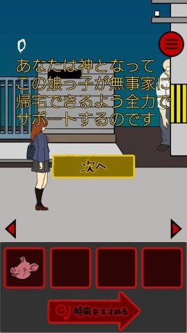私の背骨を守って レビュー画像