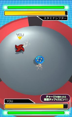 【ベーゴマスタジアム】レビュー画像