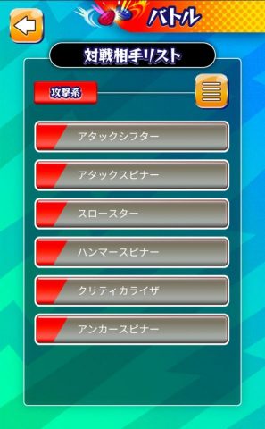 【ベーゴマスタジアム】レビュー画像