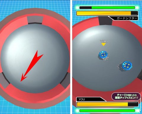 【ベーゴマスタジアム】レビュー画像