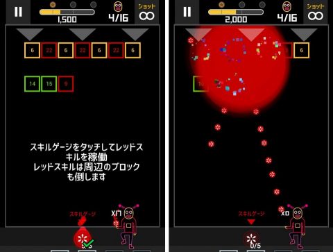 【BBTAN2】レビュー画像