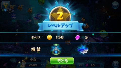 大富豪トレジャー