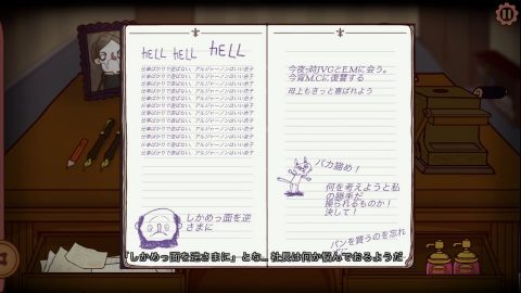 バートラム・フィドル EP2