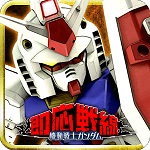機動戦士ガンダム 即応戦線のアプリアイコン