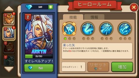 【Empire】レビュー画像