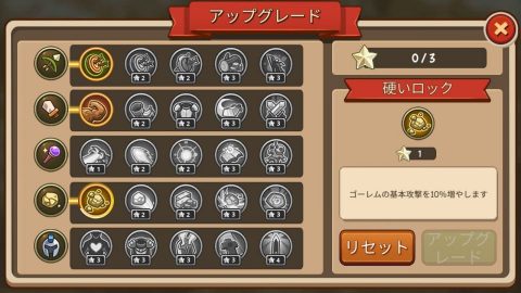【Empire】レビュー画像