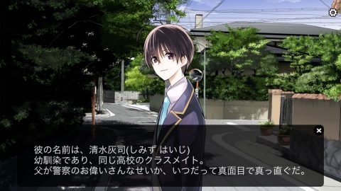 人狼ゲーム -八つ目の大罪-
