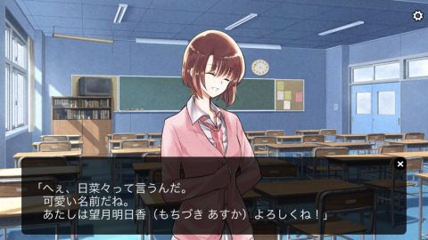 人狼ゲーム -八つ目の大罪-