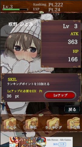 プロエリウム
