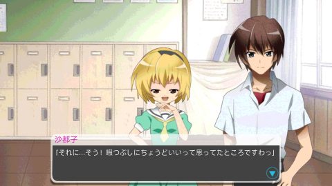 ひぐらしのなく頃に 宙 レビュー