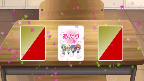 ひぐらしのなく頃に 宙 レビュー