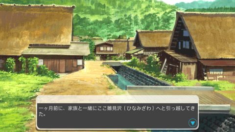 ひぐらしのなく頃に 宙 レビュー
