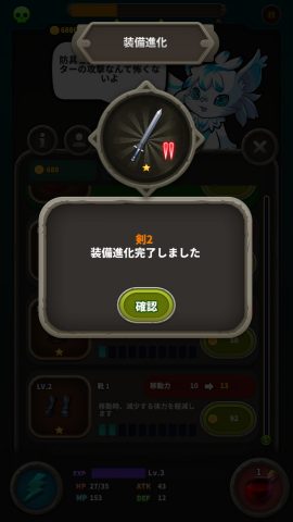 ある英雄の二つの記憶 Fレビュー