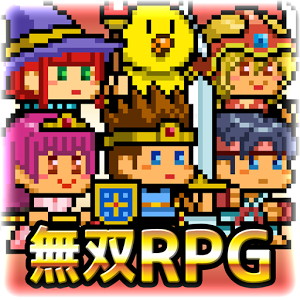 ゆうしゃVSドラゴン(ゆうドラ)のアプリアイコン