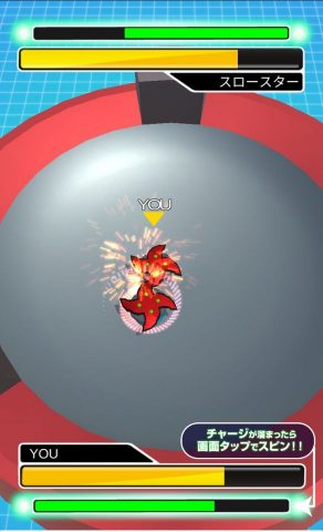 【ベーゴマスタジアム】レビュー画像