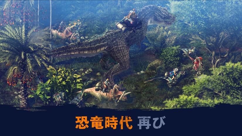 追加系