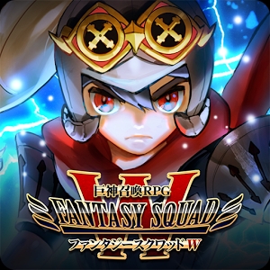 ファンタジースクワッドWのアプリアイコン