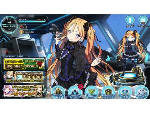 メモリア～戦場のエレクトロガール