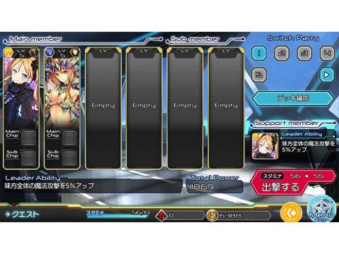 メモリア～戦場のエレクトロガール