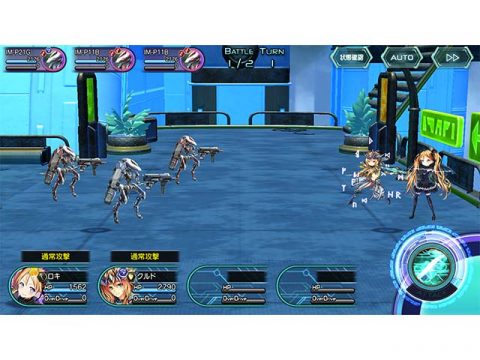 メモリア~戦場のエレクトロガール