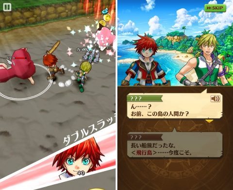 白猫プロジェクト