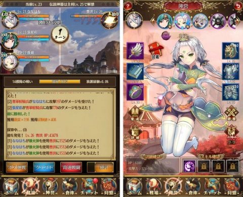 放置少女 ~百花繚乱の萌姫たち~