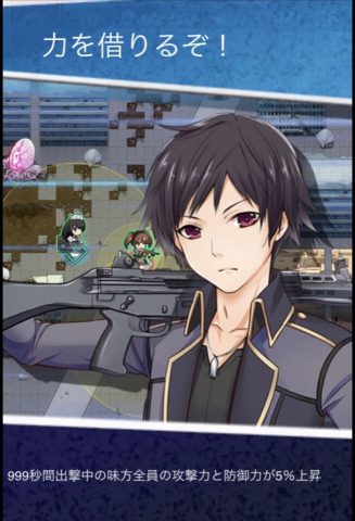 守護乙女フラウリッター