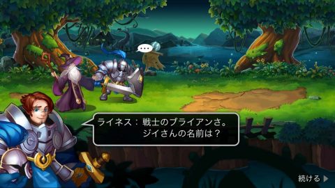 モンスター&ヒーロー