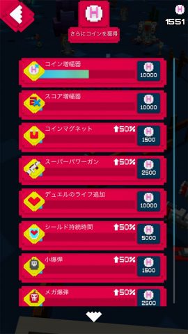 Twisty Board 2レビュー画像