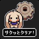 エバーダークの時計塔のアプリアイコン