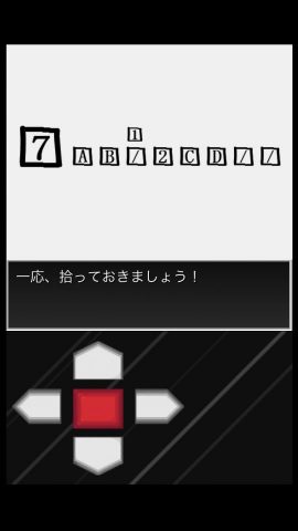 人類終焉
