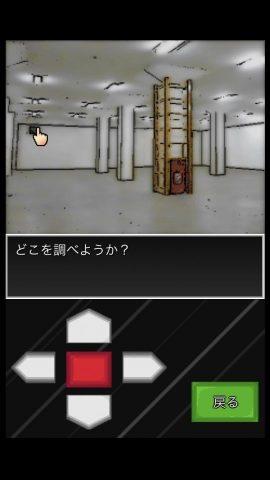 人類終焉