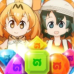 けものフレンズ：ぱずるごっこのアプリアイコン