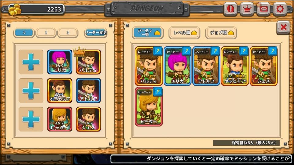 dungeonmemoriesf_02