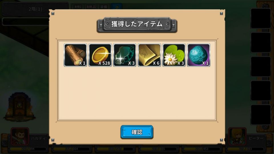 dungeonmemoriesf_11