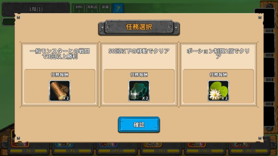 dungeonmemoriesf_13