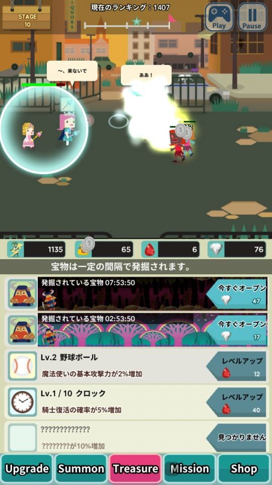 infinitydungeon2_10