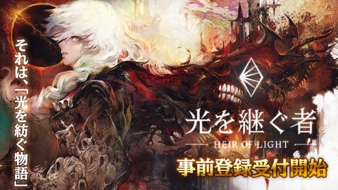 注目作3