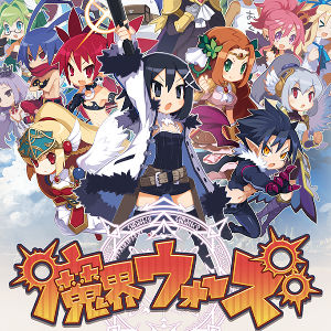 魔界ウォーズのアプリアイコン