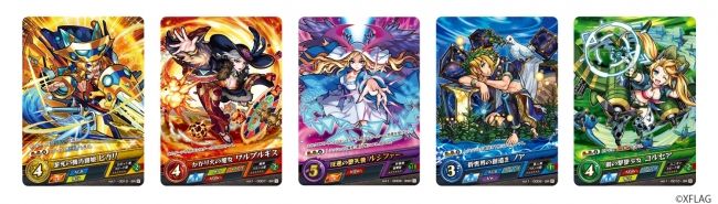 モンストカードゲーム