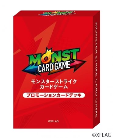モンスターストライクカードゲーム
